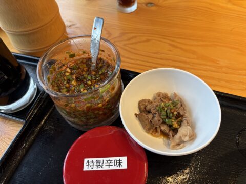 日和製麺 春日井店の特製辛味|韮と大蒜が効いた薬味と肉うどんの肉の取り分け