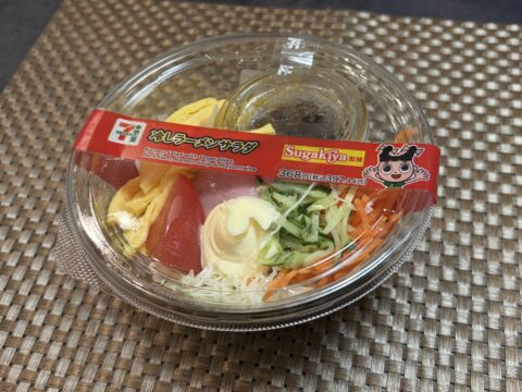 セブンイレブン×スガキヤ監修の冷しラーメンサラダ｜東海三県限定のコラボ商品
