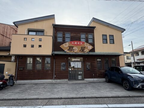名鉄常滑線柴田駅近くの大衆食堂 扇屋の外観
