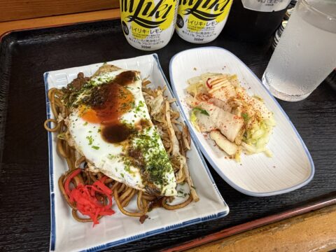 扇屋の目玉焼きのせ焼きそばとお新香とチューハイ