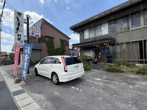 尾張旭のきしめん竹亭の外観。「きしめん 竹亭」の幟が立つ駐車場付きの店舗