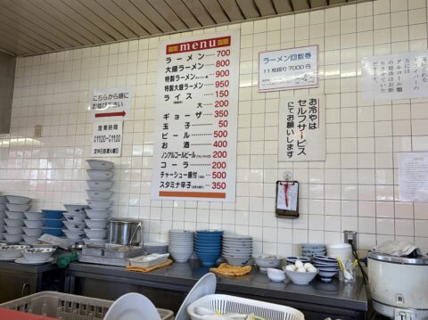 ラーメン福の壁のメニュー。ラーメン700円、大盛800円、特製900円など