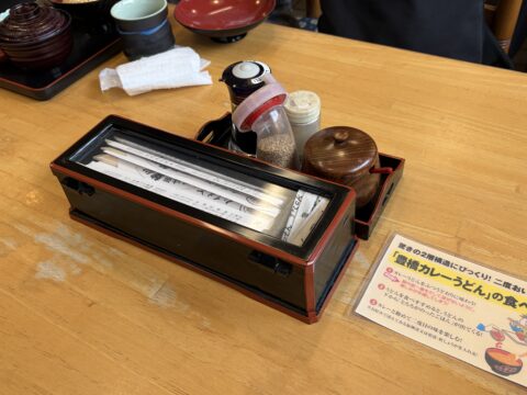 卓上の七味、ごま、胡椒、醤油と食べ方の案内カード