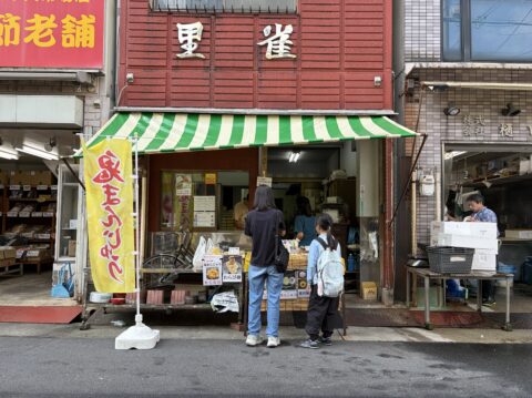 秋刀魚を探して柳橋中央市場の店先を回る姉妹の後ろ姿