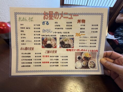 お昼のメニュー。きしめん・そば、丼物、めん類の定食の価格表