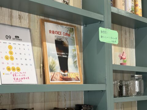 棚に貼られた「食後のICE Coffee 100円」の案内