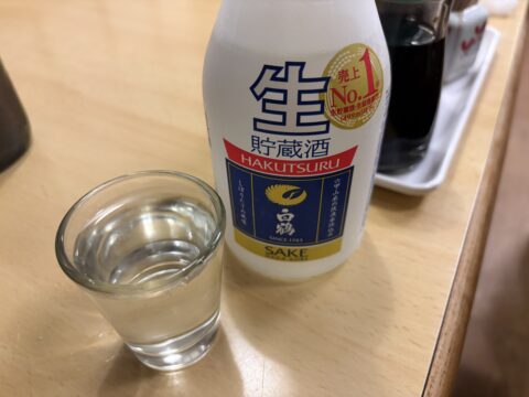 三河屋で追加した白鶴の生貯蔵酒とコップ