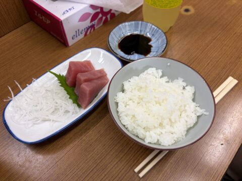 魚源食堂でいただく鮪の刺身半分と茶碗ご飯
