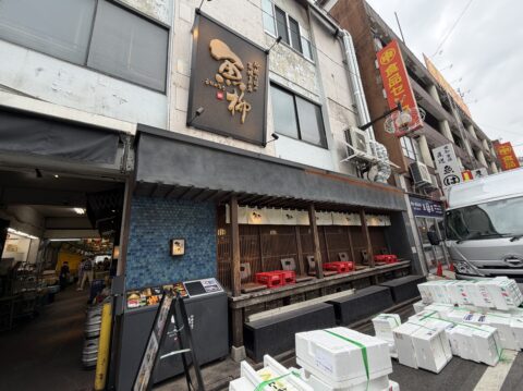 魚柳の外観。名古屋綜合市場ビルの通りに面した木の看板とカウンター席