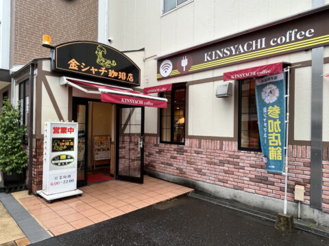 漫画喫茶を併設した店舗の入口