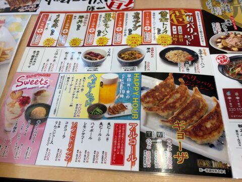 一刻魁堂のサイドメニュー。一刻バリューセット、ハッピーセット、ギョーザ、アルコールとソフトドリンク