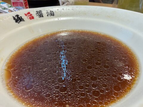 食べ終えた濃厚ブラックのスープ。極旨醤油と書かれた丼に黒いスープが残る
