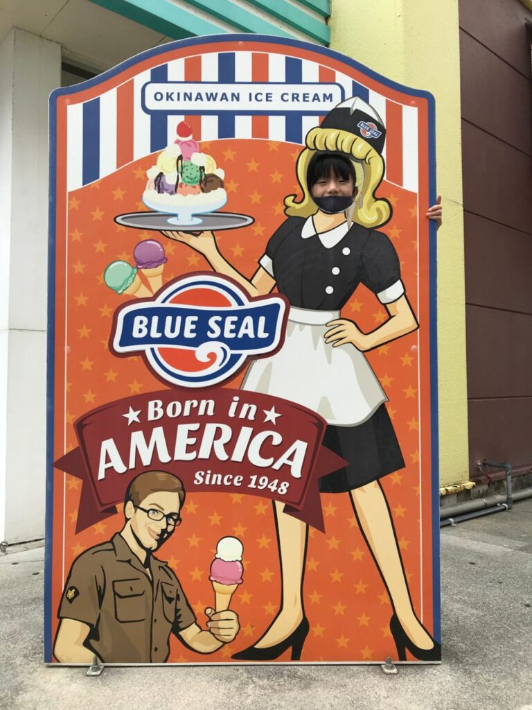 ブルーシールの顔ハメ看板「Born in AMERICA Since 1948」