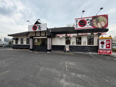 ラの壱春日井店の外観。国道19号沿い、深夜2時まで営業の看板