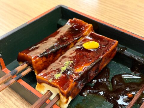 辛子をのせた豆腐田楽のアップ