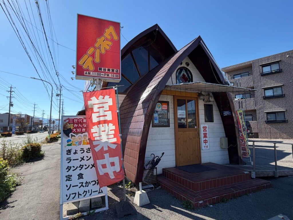 テンホウ岡谷南宮店の外観。三角屋根のカナディアンシーダーハウス