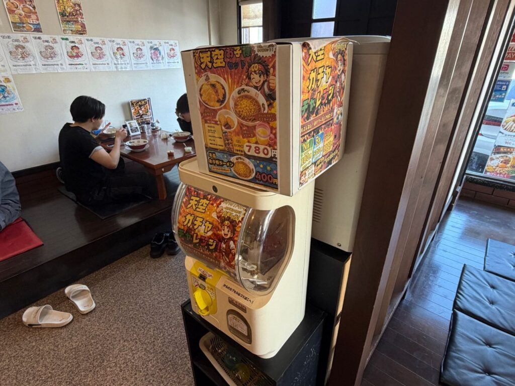 麺屋天空の店内にある「天空ガチャチャレンジ」