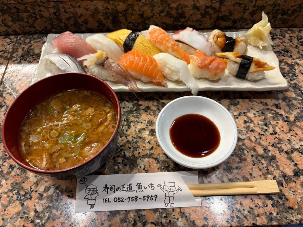 一半の握りとあら汁
